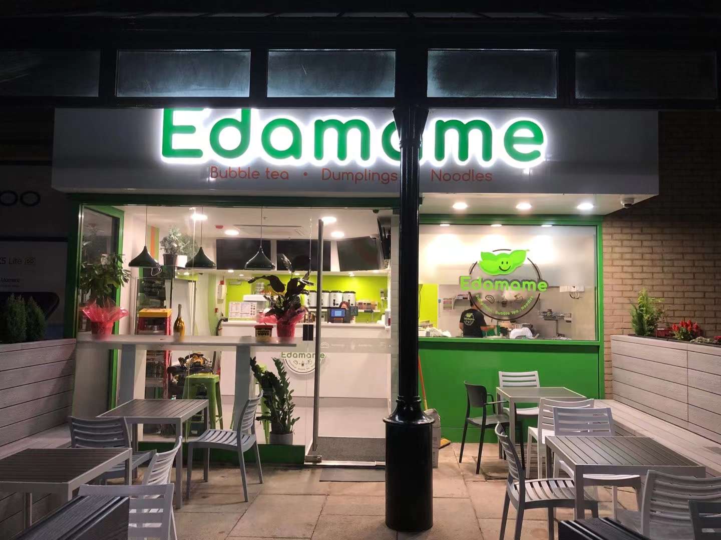Edamame · Photos 1